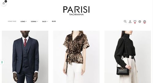 意大利西西里島兩個(gè)歷史悠久的時(shí)尚家族合并 高端服裝品牌 dell oglio 收購精品連鎖店 parisi taormina