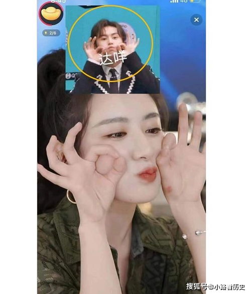 現身薇婭直播間,張哲瀚的形象管理離家出走,誰注意到他的衣服了