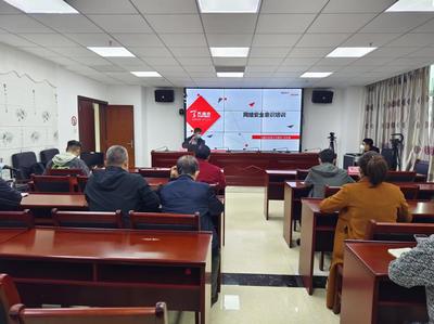 海南省知識產權局舉辦2023年網絡安全培訓，筑牢知識產權信息保護防線