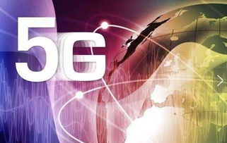 5G基建浪潮助推，中國(guó)通信服務(wù)(00552.HK)盤中大漲超5%